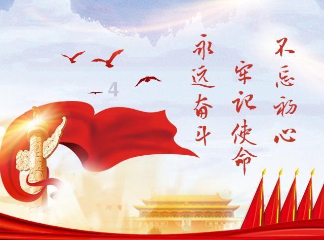 雷竞技比分